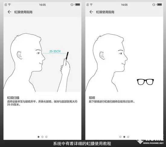 國美K1評測：一流設(shè)計手感配虹膜識別
