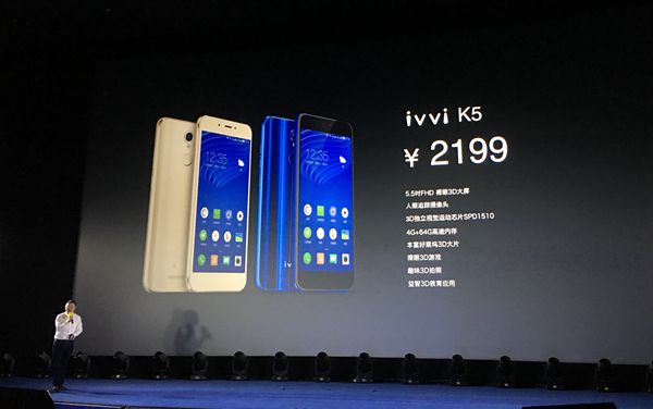 ivvi裸眼3D手機(jī)發(fā)布：2199元，4月19日開賣