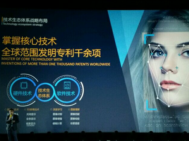 ivvi裸眼3D手機能否引領(lǐng)新時代？