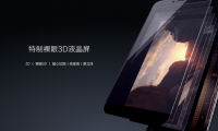 蟄伏4個月，ivvi裸眼3D手機(jī)能否引領(lǐng)新時代？