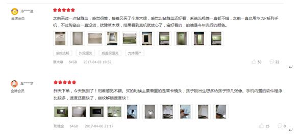 Q1中國手機(jī)品牌排行榜:華為國內(nèi)第一 全球第三