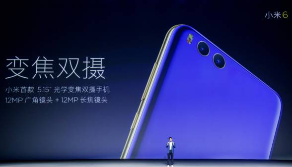 小米6變焦雙攝今日首秀 看幕后推手有誰(shuí)？