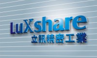 蘋果“低迷”小伙伴躺槍 去年立訊精密業(yè)績增速遭“變臉”