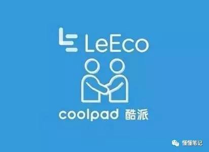 酷派半年虧損8億港元 樂視還會借個肩膀靠嗎？