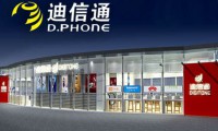 迪信通將推自有手機(jī)品牌？何不將HTC收入囊中