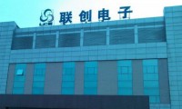 攝像頭“升溫” 聯(lián)創(chuàng)投資11.75億元打造光學(xué)項(xiàng)目