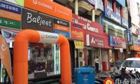 2017年第一季度Q1印度手機(jī)市場(chǎng)分析簡(jiǎn)報(bào)