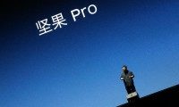 堅(jiān)果Pro發(fā)布，中年羅永浩還能帶領(lǐng)錘子去往何方？