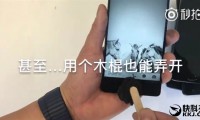 不得了！淘寶40元指紋膜解鎖手機(jī)：秒開