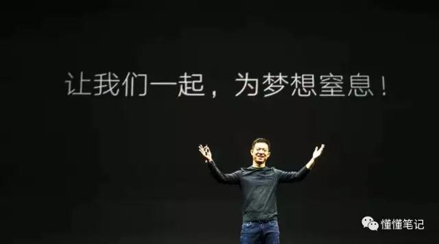 孫宏斌的樂視、賈躍亭的樂視，最后可能不是一個樂視