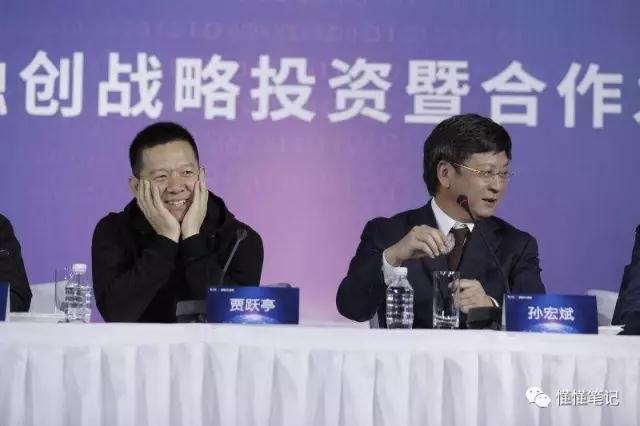 孫宏斌的樂視、賈躍亭的樂視，最后可能不是一個樂視
