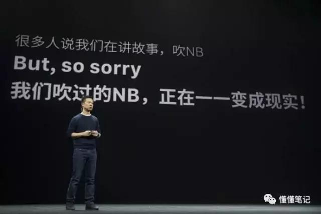 孫宏斌的樂視、賈躍亭的樂視，最后可能不是一個樂視