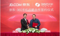 京東與360手機(jī)達(dá)成戰(zhàn)略小目標(biāo)：N系列年銷300萬臺(tái)