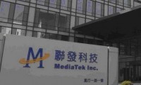 聯(lián)發(fā)科營收創(chuàng)新高，手機(jī)業(yè)務(wù)前景卻堪憂
