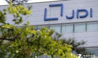 蘋果移情別戀！JDI年度營收恐減少兩成