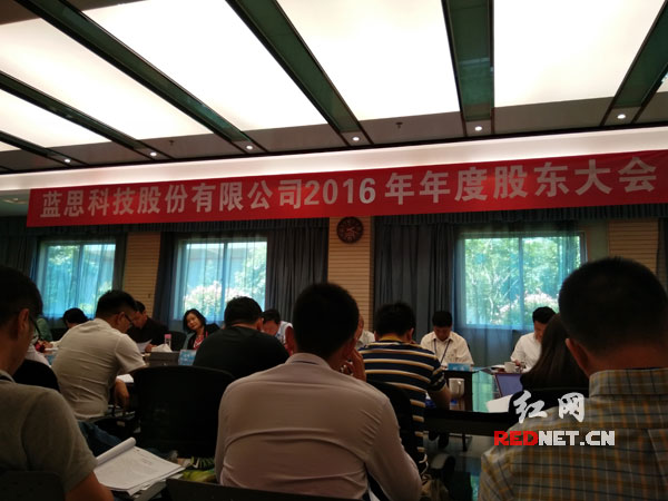 股東會(huì)現(xiàn)場(chǎng)，藍(lán)思科技董事長(zhǎng)周群飛與投資者交流。
