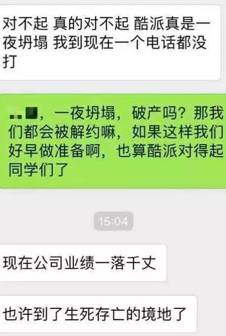 酷派解約300名應(yīng)屆生，HR稱(chēng)“到了生死存亡的境地”
