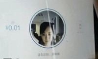 支付寶“刷臉支付”功能曝光：不用錢包手機(jī)，靠臉吃飯