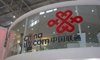 中國聯(lián)通發(fā)布暢視計(jì)劃等三大手機(jī)視頻業(yè)務(wù)
