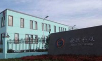安潔/奮達(dá)科技60多億收購案疑點重重 誰為“雙高”風(fēng)險買單？
