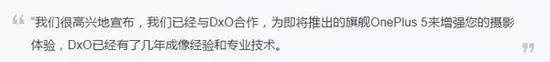 一加新機(jī)海外命名公布 攝像頭大有文章