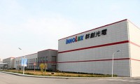 群創(chuàng)被要求公布獲利自結(jié)數(shù) 積極投入OLED/MicroLED研發(fā)