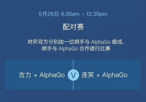 “最強(qiáng)棋手”柯潔明天對(duì)戰(zhàn)AlphaGo：贏了獎(jiǎng)金1000萬(wàn)！