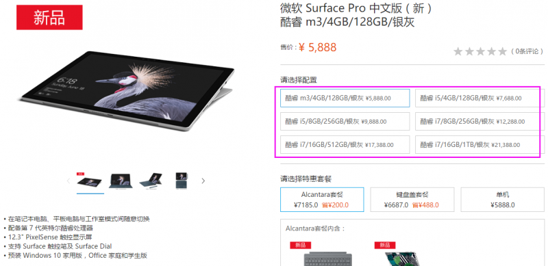 華為發(fā)布了3款MateBook，現(xiàn)在發(fā)力筆記本市場還來得及？