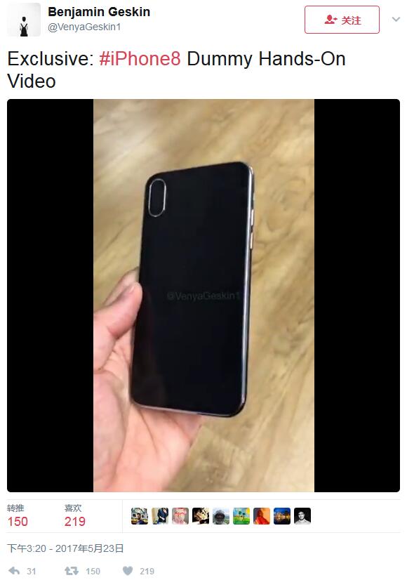 iPhone 8”機(jī)模曝光：造型圓潤、豎向雙攝