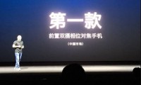 國內(nèi)首款前置雙攝360手機N5s今日首秀 攝像頭供應(yīng)鏈大盤點