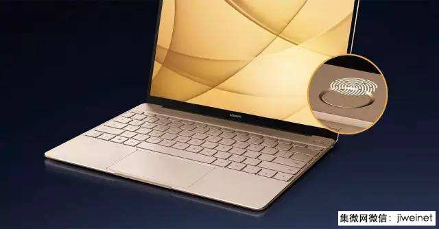 華為MateBook X 發(fā)布 匯頂科技獨供“一鍵開機+指紋識別”方案
