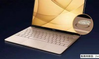 華為MateBook X 發(fā)布 匯頂科技獨供“一鍵開機+指紋識別”方案