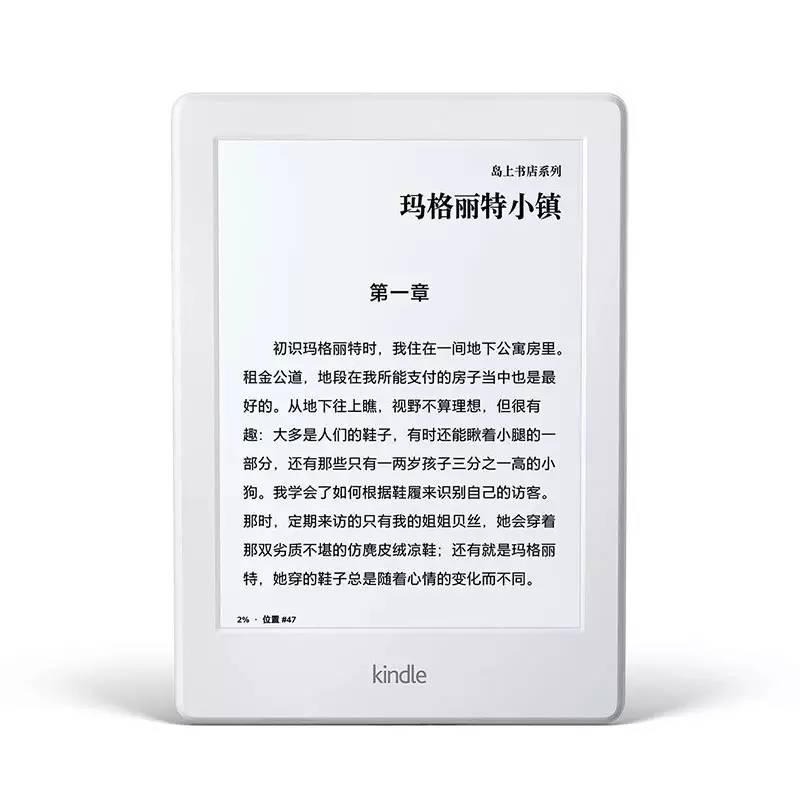 手機(jī)報在線大放送