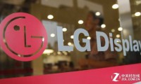 投資OLED工廠 LG Display股價(jià)創(chuàng)14個(gè)月內(nèi)新高