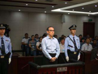 日報｜中國電信原董事長常小兵一審被判有期徒刑6年