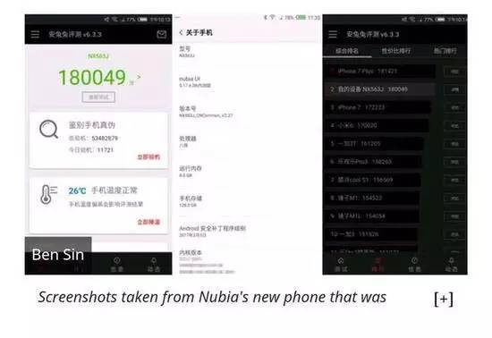 努比亞Z17即將發(fā)布，配置強過三星S8