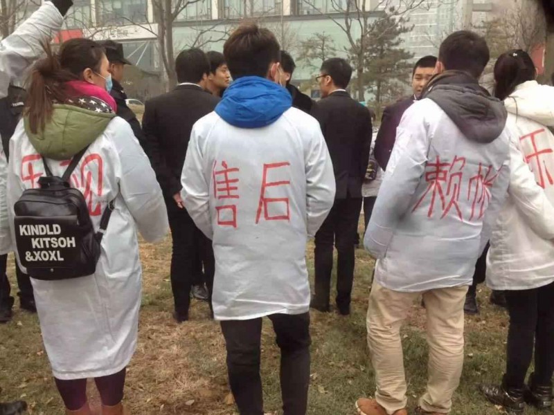供應(yīng)商又堵門討債，樂視手機(jī)業(yè)務(wù)還能堅持嗎