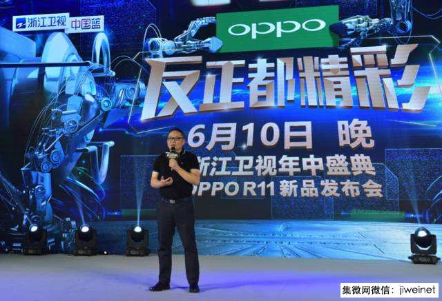 OPPO與高通確有排他協(xié)議：R11獨(dú)家享有驍龍660兩個(gè)月使用權(quán)