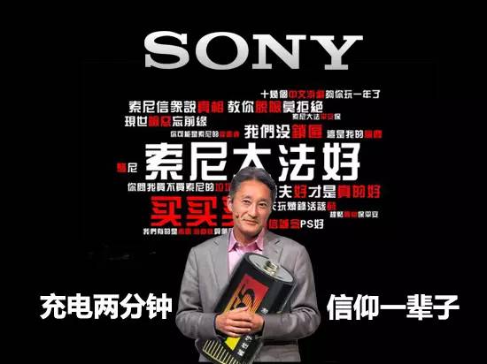 索尼：攝像頭給誰我說了算 小米、HTC靠邊站??！