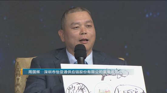 郭臺銘:電商平臺未來可能會消失