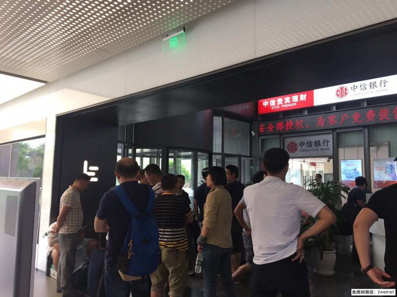 50余家供應商在樂視樓下討債 手機業(yè)務休克了欠款怎么辦