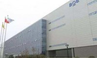京東方、華星光電又豪賭 傳蓋第二座10.5/11代工廠
