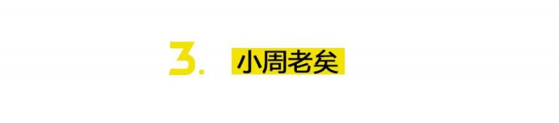 中國式員工：20歲你玩命干，30歲你快滾蛋｜真實故事