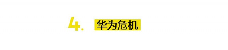 中國式員工：20歲你玩命干，30歲你快滾蛋｜真實故事