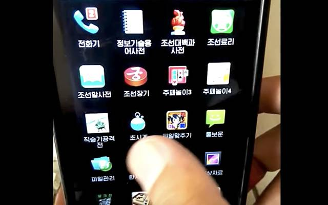 山寨完iPad，朝鮮又推出一款5年前的手機：4700元