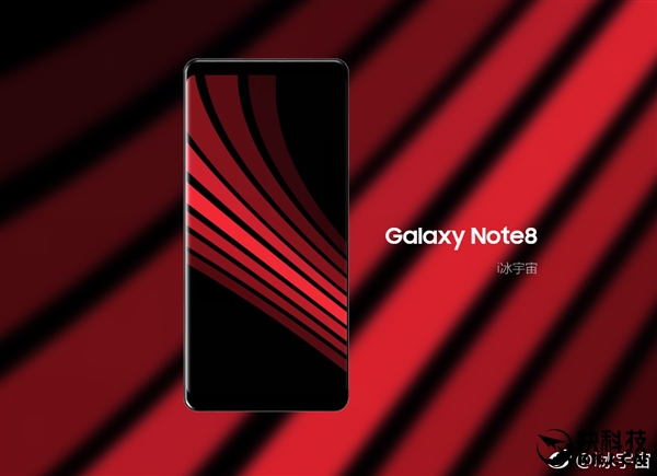 這全面屏外形太驚艷！三星Note 8發(fā)布時間曝光
