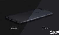 2999元起：一加5國(guó)內(nèi)正式發(fā)布 明天開售