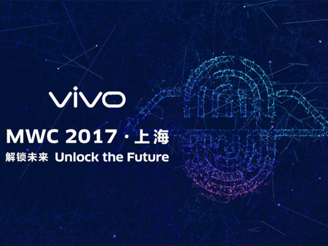 Vivo搶占市場先機:全球首發(fā)光學指紋解鎖