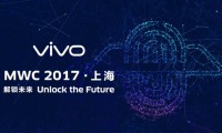 Vivo搶占市場(chǎng)先機(jī)：全球首發(fā)屏下光學(xué)指紋解鎖