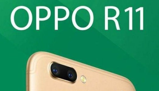 OPPO R11首銷遭河南移動下架 賣出一臺罰款500元